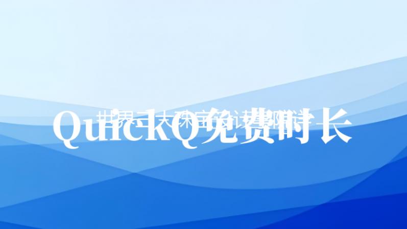 世界三大珠宝设计学院详解