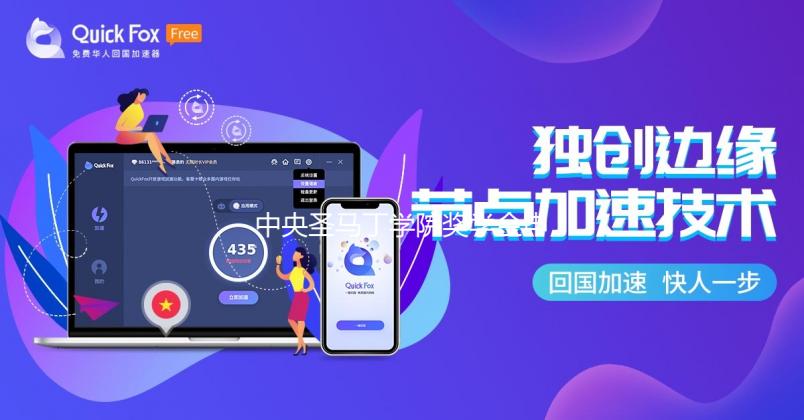 中央圣马丁学院奖学金申请条件解析